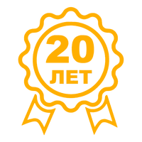 Более 20 лет опыта